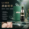 海藍之謎(La Mer)的極緻修護精華露 The Concentrate