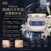 ✨Sabon Lily Palace Body Scrub🌺