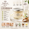 SABON Israel White Tea Body Scrub 320g #Experience the silky smooth skin with SABON White Tea Scrub!