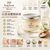 SABON Israel White Tea Body Scrub 320g #Experience the silky smooth skin with SABON White Tea Scrub!