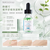 SkinCeuticals Phyto Corrective Serum 舒緩修護精華