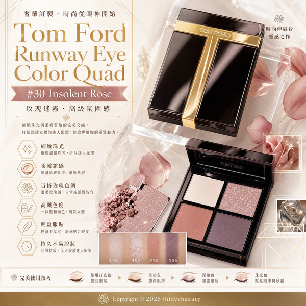 Tom Ford Eye Color Quad 10g