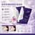 日本uzu 提拉緊致修復面膜 Apple Stem Cell Lift-up Firming & Repair Mask 10pcs