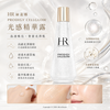 Helena Rubinstein PRODIGY CELLGLOW The Rich Dewy Essence HR 極光煥采精華露 30ml <sample size> /200ml #小露珠