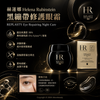 HR赫蓮娜黑繃帶修護眼霜 Helena Rubinstein REPLASTY Eye Repairing Night Care