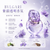 BVLGARI (寶格麗) Omnia Amethyste 紫水晶女性淡香水 50ml