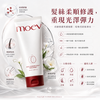 韓國美髮品牌 MOEV 推出的 Annurcatin™ Treatment 天然專利蘋果多酚角蛋白護髮素蘋果防脫髮膜 200ml