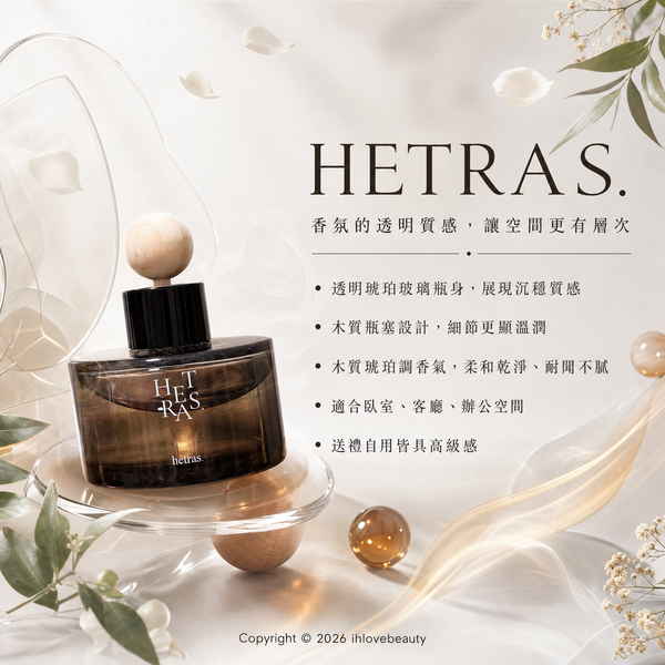 韓國知名香氛品牌 Hetras 的高級車用擴香瓶 Premium Car Diffuser
