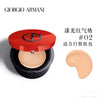 GIORGIO ARMANI My Armani To Go 絲光輕透氣墊精華粉底 亞曼尼紅氣墊