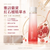 雅詩蘭黛(Estée Lauder)紅石榴精華水 Nutritious Radiant Essence Lotion 100ml