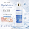 日本銀座 Cellpro Hyalulotion 幹細胞補濕爽膚水 500ml 新版包裝標有 CLUSNMN Ginza