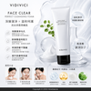 韓國美妝品牌 VIDIVICI Face Clear Perfect Cleansing Foam 淨顏美肌女神蠶絲泡沫洗面乳