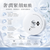 Spa treatment UMB 蛇毒緊緻眼膜 白色奢潤緊緻款