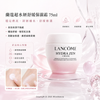 蘭蔻 Lancôme 超水妍舒緩保濕霜 Hydra Zen Cream 75ml
