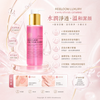韓國醫美品牌 RE:BL Rebloom Luxury 4 Hyal Vita Gel Cleansing 玻尿酸維他潔面