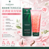 Furterer Tonucia Replumping & Toning Shampoo 200ml #For Fine, Weak Hair #France #Hyaluronic Acid #Improves Oily Scalp