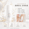 Fresh Sugar Roll-On Deodorant Antiperspirant 30ml <sample size> / 75ml