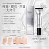 Dr. Jart Rejuvenating BB Cream Beauty Balm Silver Label+ SPF35 PA++ Whitening 40ml