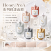 Honey Roa 5款 皇牌天然面膜泥(北海道天然品牌) **日本直送** 天然洋槐蜂蜜海泥面膜