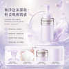 黛珂植物韻律潔面泡沫 Decorté Phytotune Foaming Wash 200ml