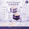 韓國 Olive Young 旗下皇牌抗老品牌 BIOHEAL BOH 的 Probioderm™ Day & Night Cream Set 益生菌日夜面霜免稅限定套裝