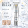 SkinCeuticals Advanced Brightening UV Defense Sunscreen SPF50 40ml