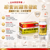 日本大正製藥推出的 Pabron Gold A 綜合感冒藥錠 210 錠