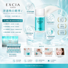 ALBION EXCIA BRIGHTENING IMMACULATE SERUM Z