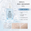 KIEHL'S Precision Renewing Radiance Serum 50ML: Precisely formulated acids for layered skin renewal! Large and small molecular acids work together to refine and smooth from within, leaving skin incredibly soft, smooth, and gentle.