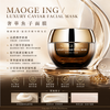 Maogeping Caviar Mask <Luxury Caviar Mask> 30g "Overnight Skin Savior"