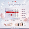 Switzerland Bonertou Aqua Radiance Moisturizing Jasper Youth Mask