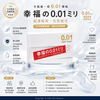 Japan SAGAMI Original 0.01 Condoms 5-count (white box)