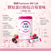 Korea Nutrione BB LAB Collagen Powder Mixed Berry Flavor (30 packets/box)