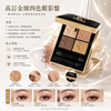 YSL(聖羅蘭)高訂皮革四色眼影盒(Couture Mini Clutch)#800 Over Doré