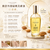 L'OCCITANE 歐舒丹 經典明星產品 甜扁桃緊緻美體油 杏仁緊實美膚油 Almond Supple Skin Oil 100ml