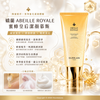 嬌蘭(Guerlain)皇家蜂王乳淨亮泡泡洗面乳 殿級蜂皇淨澈潔顏泡沫 純淨潔顏凝露