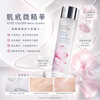 雅詩蘭黛(Estée Lauder)櫻花微精華活膚原生液Micro Essence Treatment Lotion Fresh with Sakura Ferment 200ml