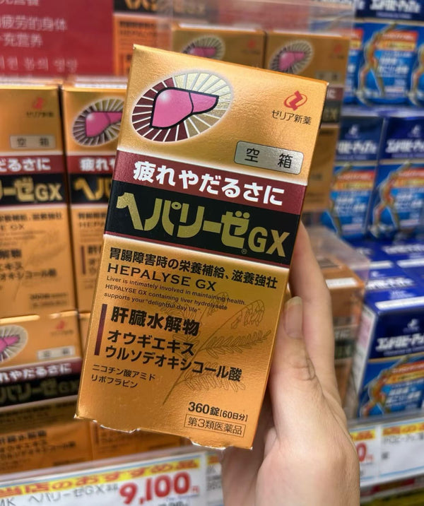 日本 Zeria新藥(ゼリア新薬) 生產的 Hepalyse GX(ヘパリーゼGX) 護肝解酒片