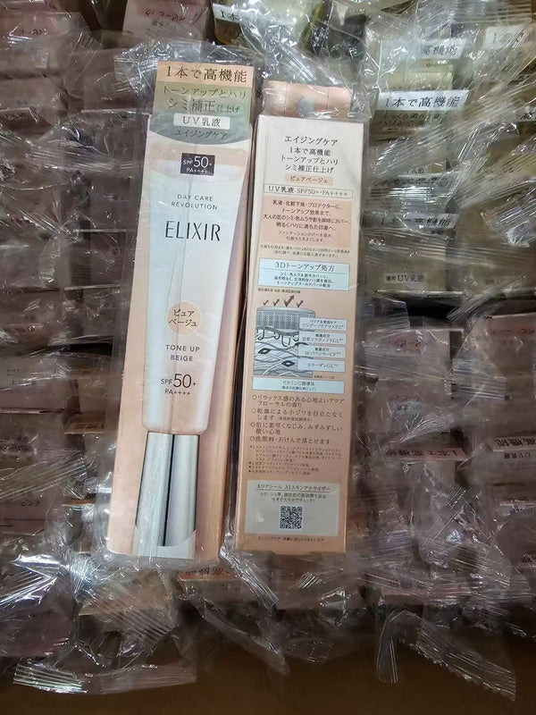 日本資生堂旗下的 ELIXIR 怡麗絲爾 膠原提亮妝前防曬底霜 米色/杏桃色調 Pure Beige