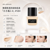 Shu Uemura(植村秀) unlimited 無限輕透持妝粉底液 小方瓶