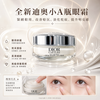 Dior 迪奧逆時能量眼霜 全新迪奧小A瓶眼霜 Capture Totale OX-C Treatment Eye Crème