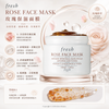 Fresh 馥蕾詩 玫瑰保濕面膜 100ml