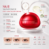 SK-II SKINPOWER EYE + LINE FILLER CREAM 賦能煥采眼霜