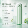 Thermos JNL-506 500ml Insulated Tumbler - Dark Grey/Off-White/Green/Sky Blue