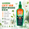 OFF! Deep Woods Insect Repellent (Green) 177mL #Long-lasting protection for up to 8 hours