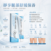 OUHOE Varicose Veins Soothing Cream 20g