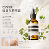 Aesop(伊索)香芹籽抗氧化高效精華 Parsley Seed Anti-Oxidant Intense Serum