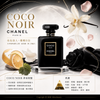 香奈兒可可小姐黑色香水Chanel Coco Noir Eau de Parfum