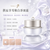 The History of Whoo(后)拱辰享雪煥白淨斑霜 美白津膏 透亮淨斑霜 30ml