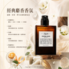 Kiehl's契爾氏 原.麝香淡香水 Original Musk Eau de Toilette 50ml